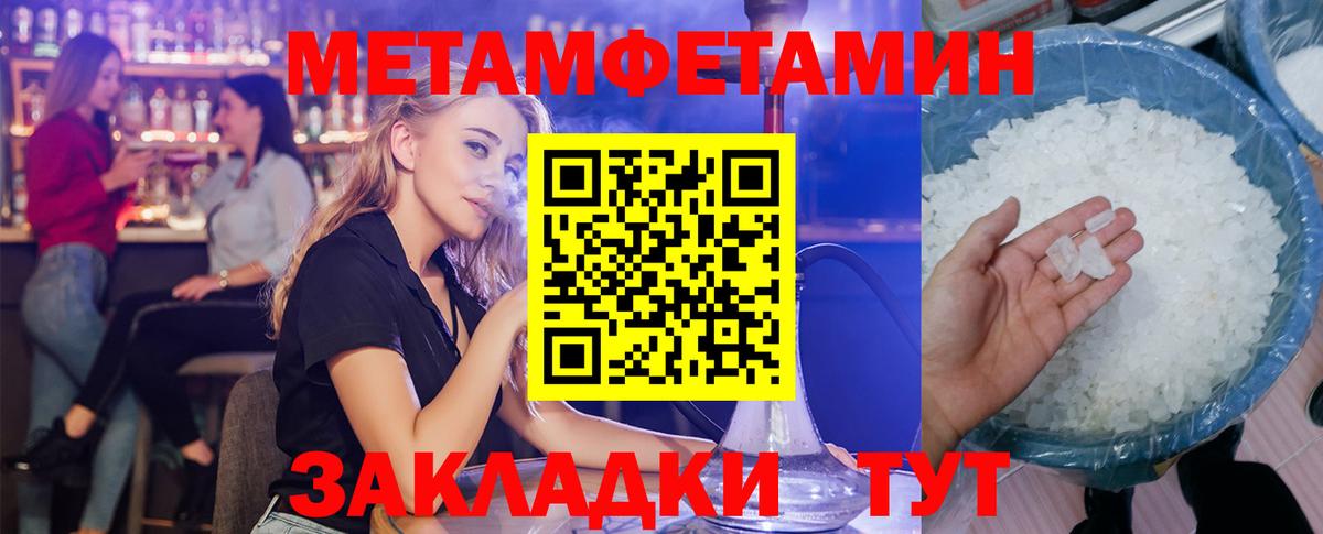 Amphetamine Premium Алейск