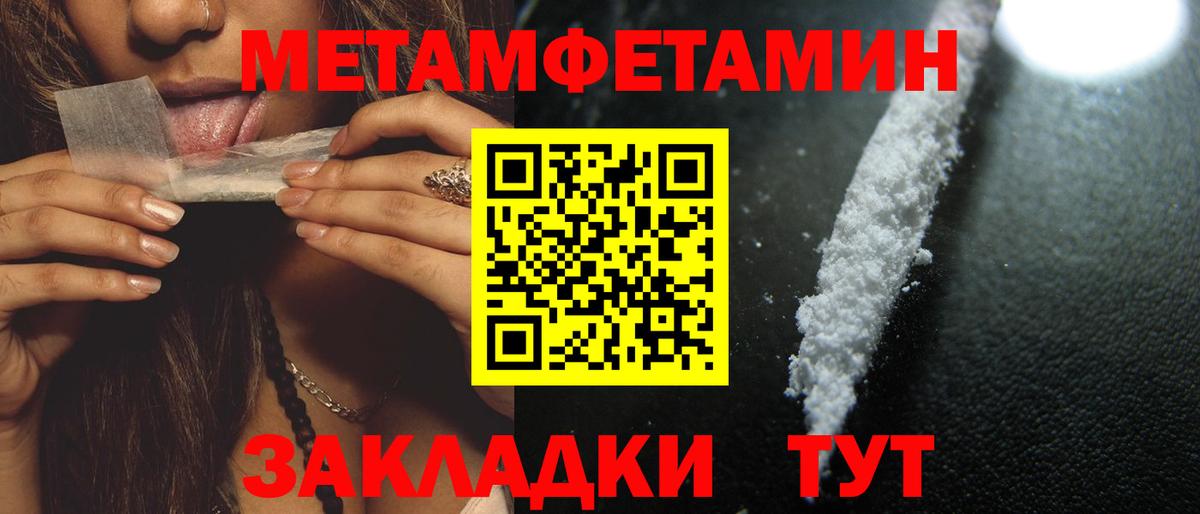 АМФЕТАМИН  АМФЕТАМИН  Вход с VPN  АМФ 97%  Алейск 