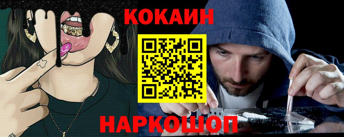 МЕФ кристаллы  МАРИХУАНА  Вход с VPN  Cocaine  Алейск  Альфа ПВП СК   ГАШИШ  Бошки Шишки  КЕТАМИН 