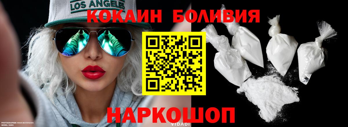 COCAIN Columbia Алейск