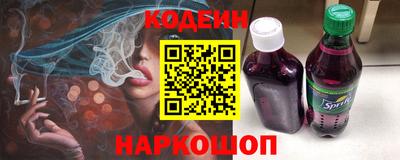 кокаин Славянск-на-Кубани