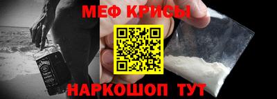 кокаин Славянск-на-Кубани