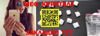 кристаллы Сланцы