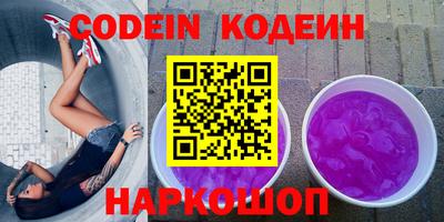 кристаллы Сланцы
