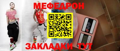 кристаллы Сланцы