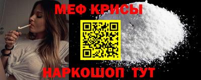 кристаллы Сланцы