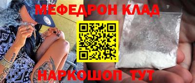 кокаин Славянск-на-Кубани