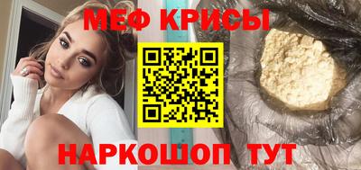 кристаллы Сланцы