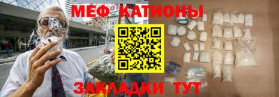кристаллы Сланцы