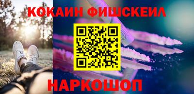 кокаин Славянск-на-Кубани