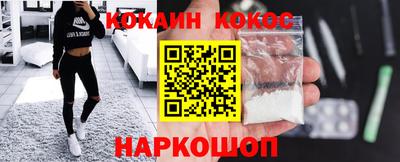 мяу мяу кристалл Славгород