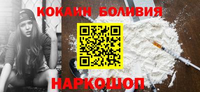 кристаллы Сланцы