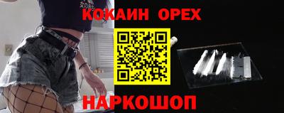бутират Ставрополь