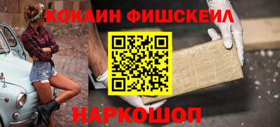 мяу мяу кристалл Славгород