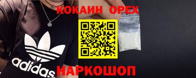 мяу мяу кристалл Славгород