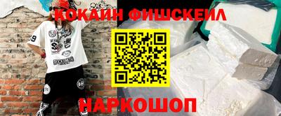 мяу мяу кристалл Славгород