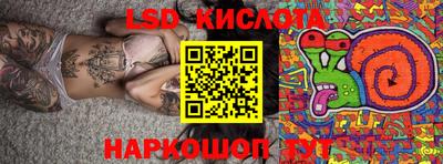кристаллы Сланцы