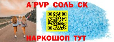 кокаин Славянск-на-Кубани