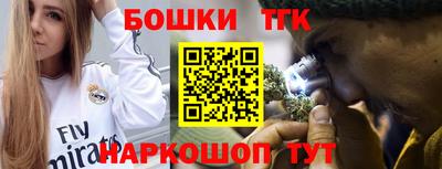 кристаллы Сланцы