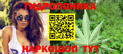 мяу мяу кристалл Славгород