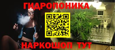 кокаин Славянск-на-Кубани
