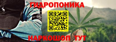 кокаин Славянск-на-Кубани
