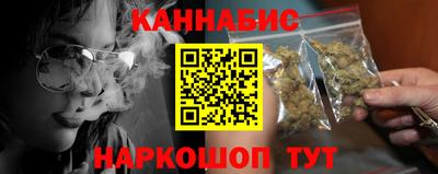 мяу мяу кристалл Славгород