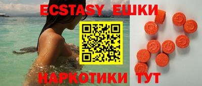 мяу мяу кристалл Славгород