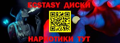 кокаин Славянск-на-Кубани