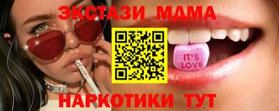 кристаллы Сланцы