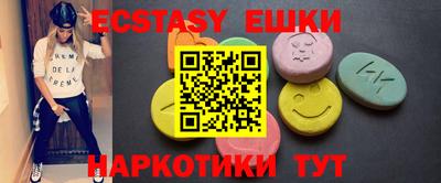 бутират Ставрополь