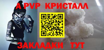 кристаллы Сланцы