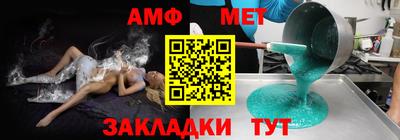 кокаин Славянск-на-Кубани
