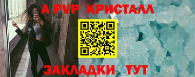 кокаин Славянск-на-Кубани
