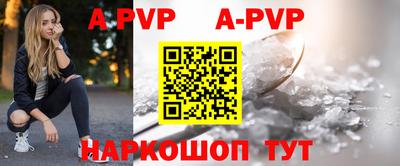 мяу мяу кристалл Славгород