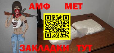 мяу мяу кристалл Славгород