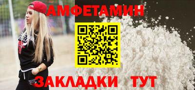 кристаллы Сланцы