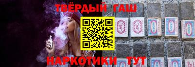 мяу мяу кристалл Славгород