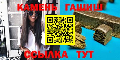 кристаллы Сланцы