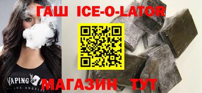 кокаин Славянск-на-Кубани