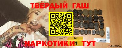 мяу мяу кристалл Славгород