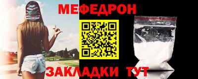 кристаллы Сланцы
