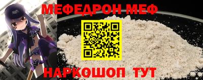 кристаллы Сланцы