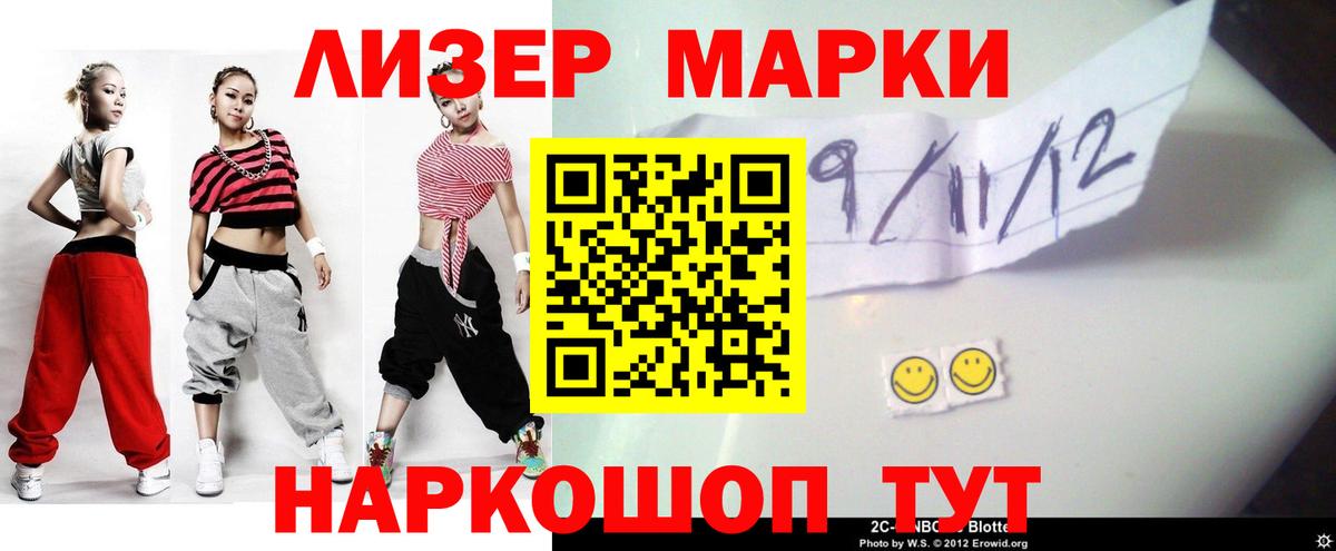 LSD-25 экстази кислота  Вход с VPN  Алейск 