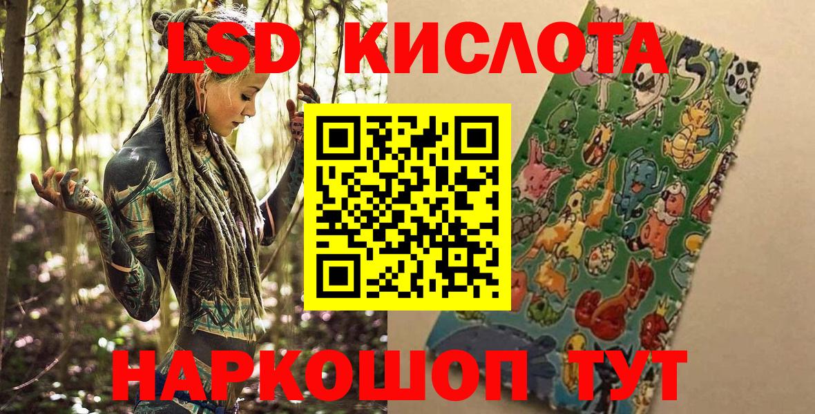 Наркотические марки  Вход с VPN  Марки N-bome 1,5мг  Алейск  Марки N-bome 1,5мг 