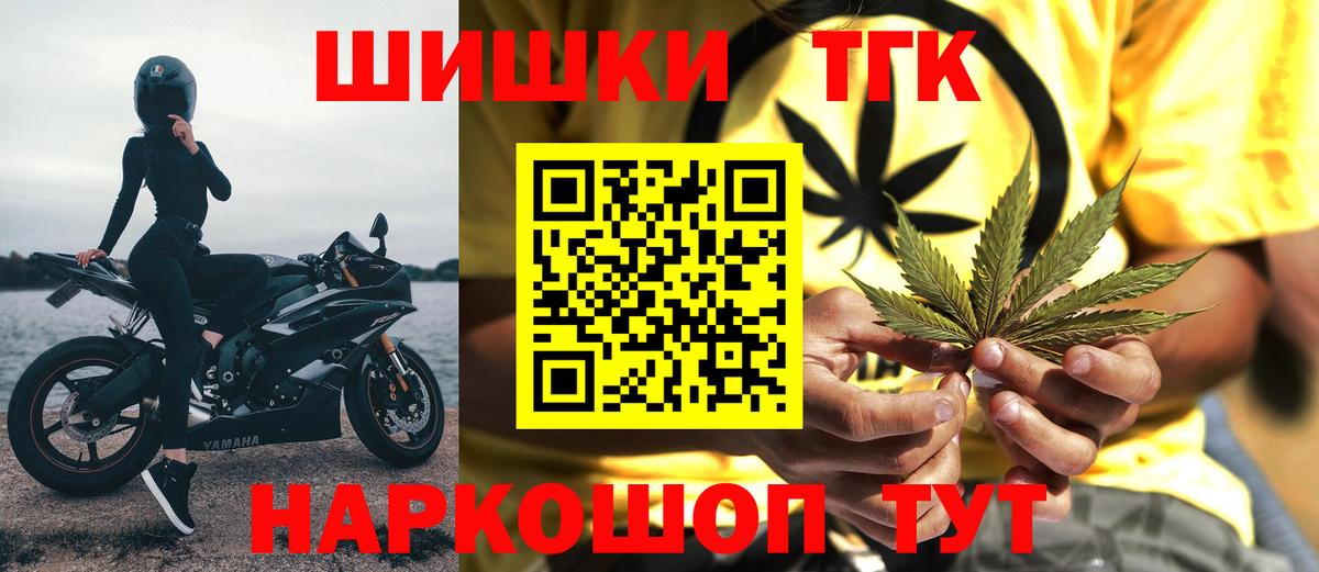 Каннабис THC 21%  Бошки Шишки White Widow  Вход с VPN  Алейск  Каннабис OG Kush  Канабис AK-47 